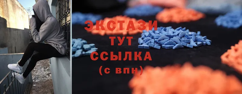 нарко площадка наркотические препараты  Бодайбо  Ecstasy 300 mg  omg как зайти 