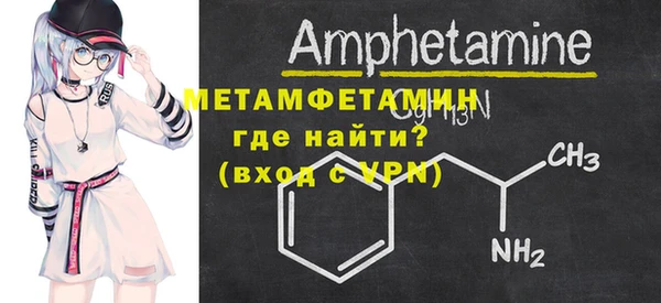 альфа пвп VHQ Беломорск