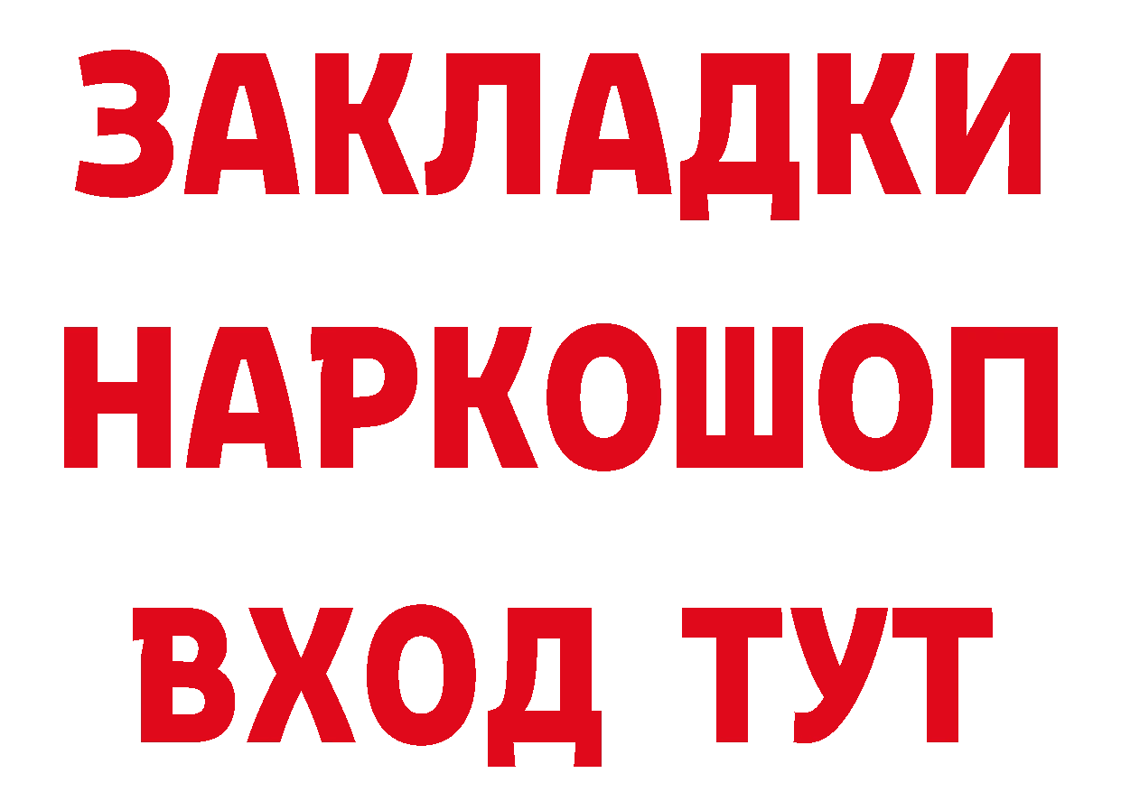 Amphetamine Розовый зеркало сайты даркнета гидра Бодайбо