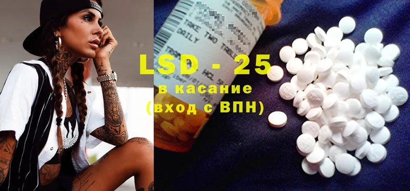 LSD-25 экстази ecstasy  Бодайбо 